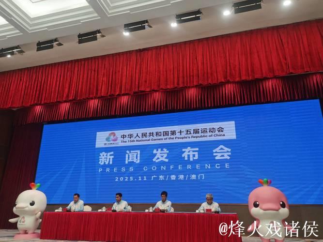 十一月二日 十五运会火炬四城同步传递 十一月二日 十五运会火炬四城同步传递