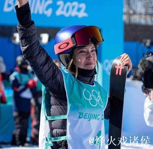 U型场地世界杯云顶站:谷爱凌第一轮85.25分 U型场地世界杯云顶站:谷爱凌第一轮85.25分