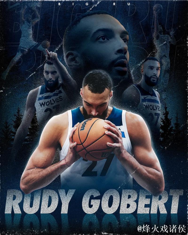 戈贝尔:我为球队今晚的表现感到骄傲,大家始终团结一心 戈贝尔:我为球队今晚的表现感到骄傲,大家始终团结一心