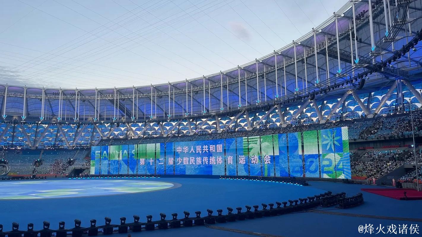 第十二届全国少数民族传统体育运动会开幕 第十二届全国少数民族传统体育运动会开幕