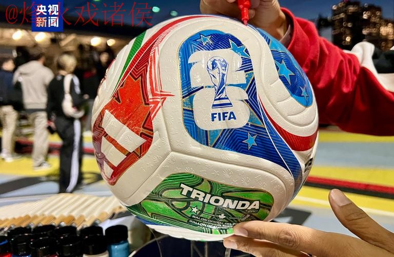 2026世界杯滚球软件官方推荐指南