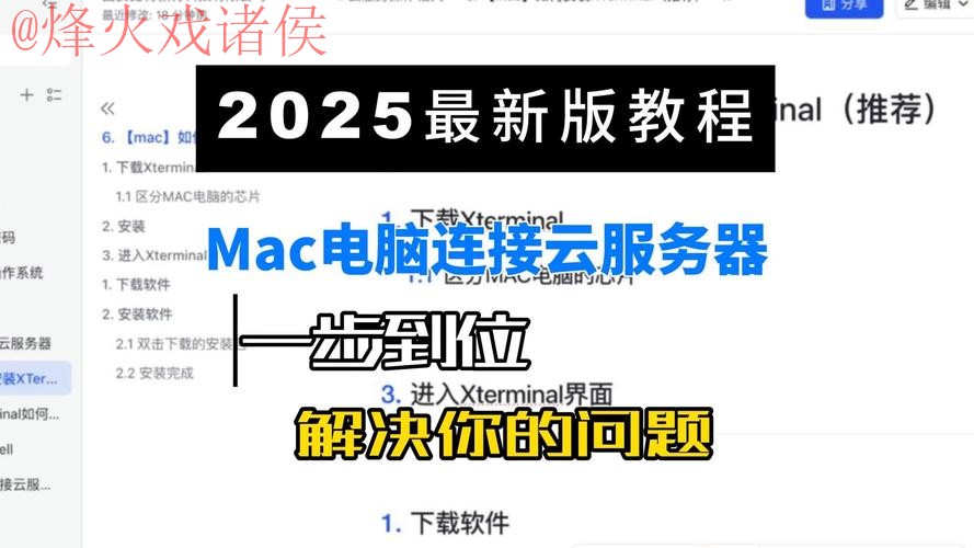 苹果设备观看世界杯外围赛的最佳方式 苹果设备观看世界杯外围赛的最佳方式