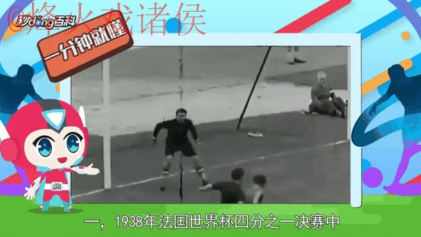 世界杯比分最新动态追踪