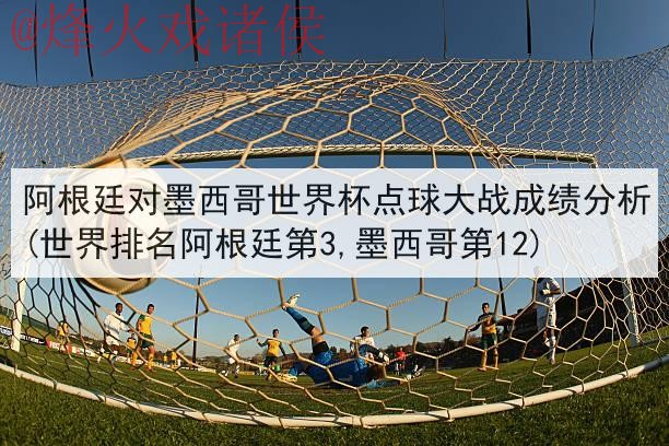 详解：如何访问世界杯盘口安卓最新网址并避免风险